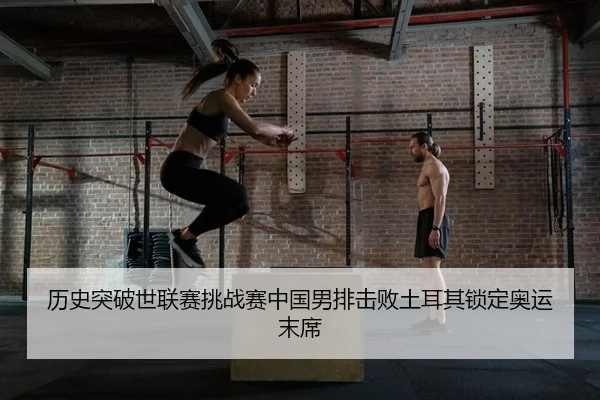 li-shi-tu-po-shi-lian-sai-tiao-zhan-sai-zhong-guo-nan-pai-ji-bai-tu-er-qi-suo-ding-ao-yun-mo-xi-2-564.jpg